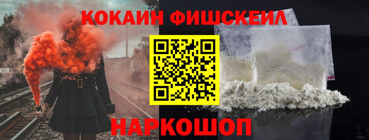 Cocaine  COCAIN VHQ  Вход с VPN  Луховицы 