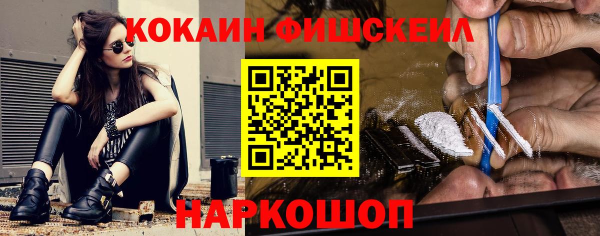 COCAIN 98% Луховицы