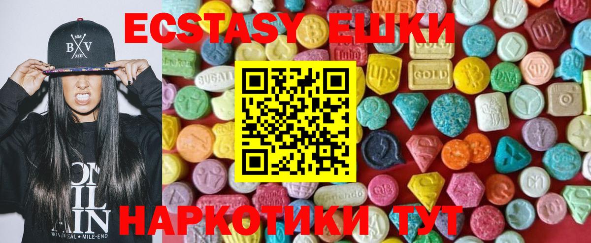 Ecstasy  hydra рабочий сайт  Луховицы  ЭКСТАЗИ ешки  Вход с VPN 