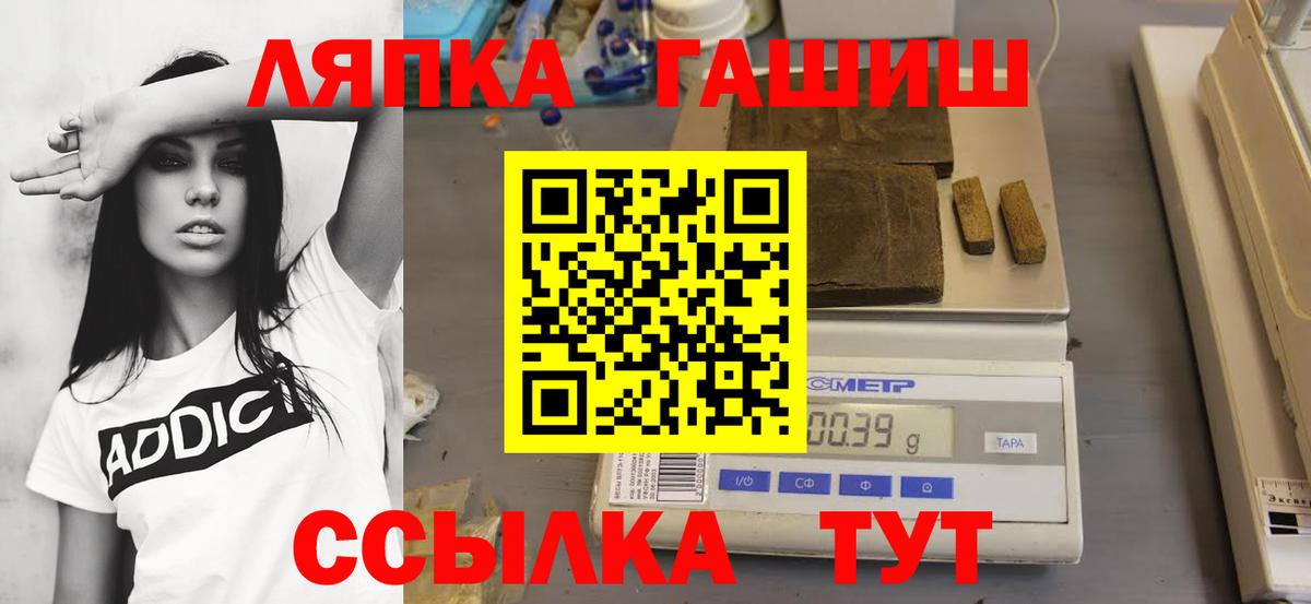 ГАШ индика сатива Луховицы