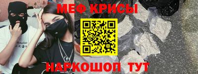 эйфоретик Заводоуковск