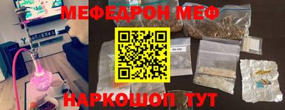 бутик Заволжье