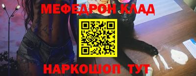 бутик Заволжье