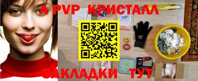 эйфоретик Заводоуковск