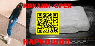 эйфоретик Заводоуковск