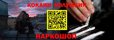 эйфоретик Заводоуковск