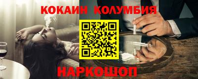 бутик Заволжье