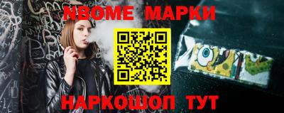 бутик Заволжье