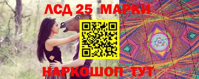 бутик Заволжье