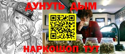 эйфоретик Заводоуковск
