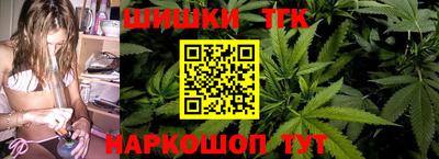 бутик Заволжье