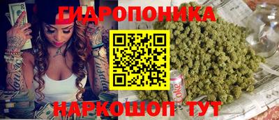 бутик Заволжье