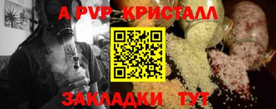 бутик Заволжье