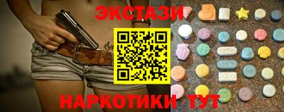 эйфоретик Заводоуковск