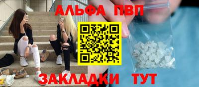 эйфоретик Заводоуковск