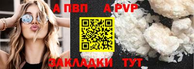 эйфоретик Заводоуковск