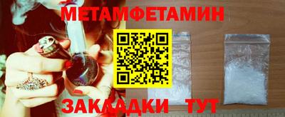 бутик Заволжье