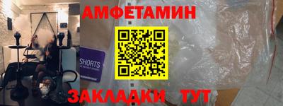 эйфоретик Заводоуковск