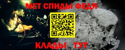 эйфоретик Заводоуковск