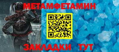 эйфоретик Заводоуковск