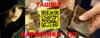эйфоретик Заводоуковск