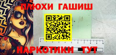 бутик Заволжье