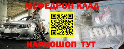 бутик Заволжье