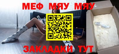 бутик Заволжье