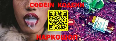 эйфоретик Заводоуковск