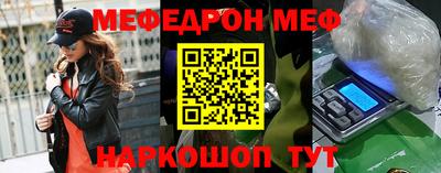 эйфоретик Заводоуковск