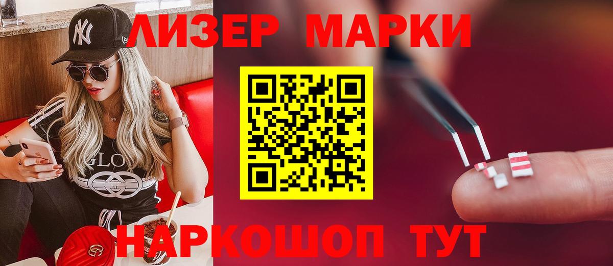 Луховицы  Лсд 25 экстази кислота  ЛСД экстази кислота  Вход с VPN 