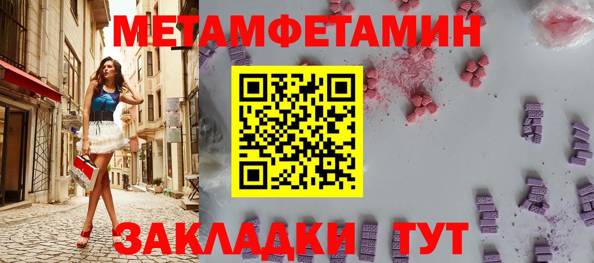 Первитин Декстрометамфетамин 99.9%  Вход с VPN  Первитин  Луховицы  Первитин Декстрометамфетамин 99.9% 