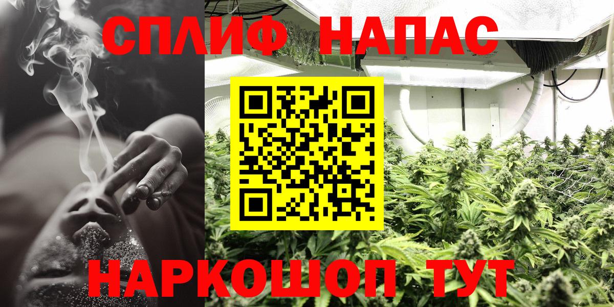 МАРИХУАНА тримм Луховицы